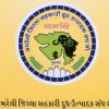 AMAR DAIRY